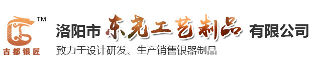 洛陽(yáng)騰輝新能源科技有限公司