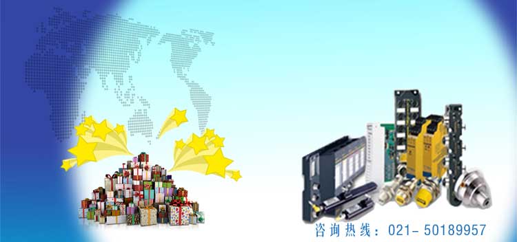  歲末促銷，圖爾克傳感器有優(yōu)惠