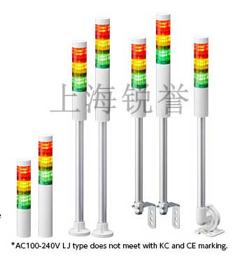 ="LR4-502PJNW-RYGBC信號(hào)燈-5層"
